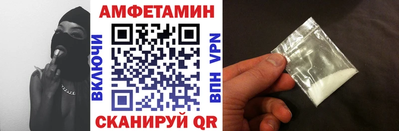 Amphetamine 98%  Ханты-Мансийск 