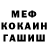 КЕТАМИН VHQ Lena Jenia