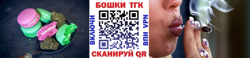 Еда ТГК конопля Ханты-Мансийск