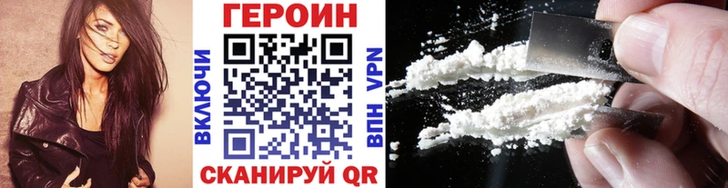 ГЕРОИН Афган  цена   Ханты-Мансийск 