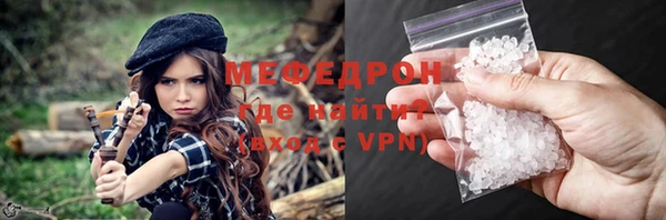 амфетамин Аркадак