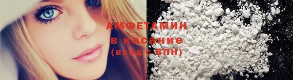 амфетамин Аркадак