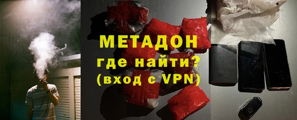амфетамин Аркадак