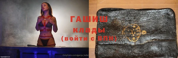 таблы Армянск