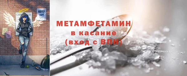 таблы Армянск