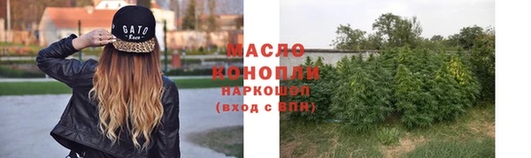 таблы Армянск