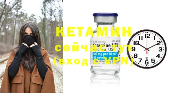 таблы Армянск
