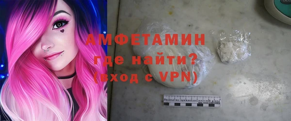 таблы Армянск