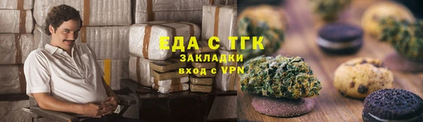 прущие грибы Арсеньев