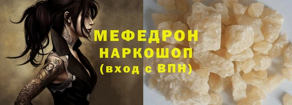 прущие грибы Арсеньев