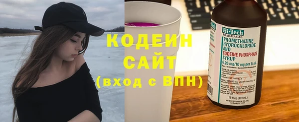 таблы Армянск