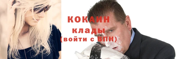 амфетамин Аркадак