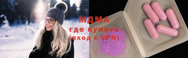 амфетамин Аркадак