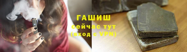 прущие грибы Арсеньев