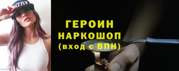 прущие грибы Арсеньев