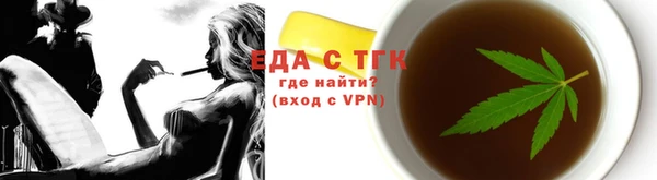 таблы Армянск