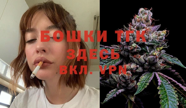 амфетамин Аркадак