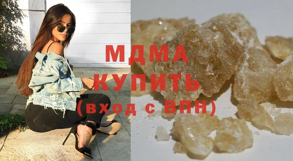 амфетамин Аркадак