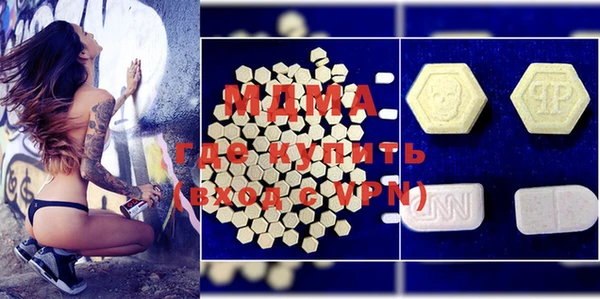 амфетамин Аркадак