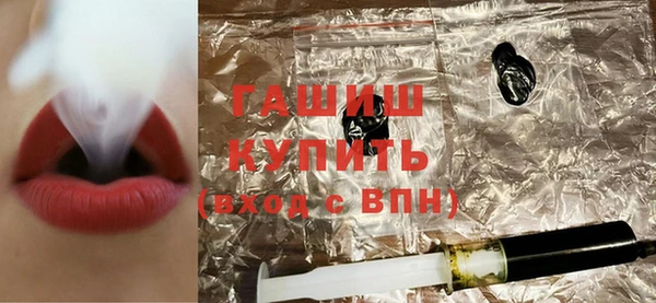 амфетамин Аркадак