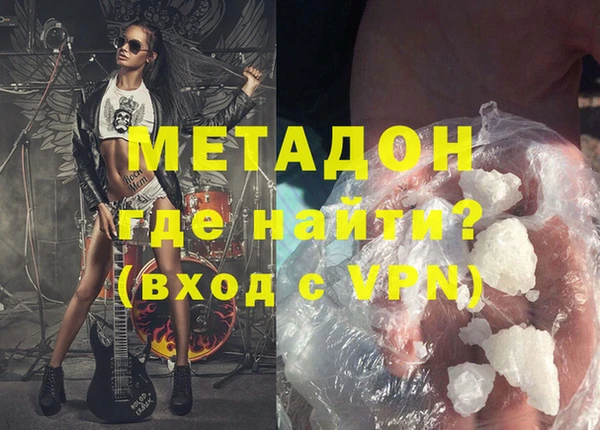 таблы Армянск