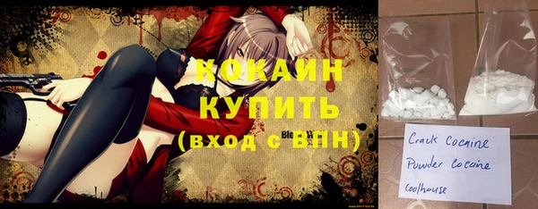 таблы Армянск