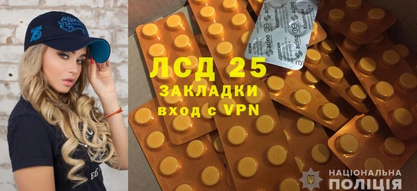 таблы Армянск