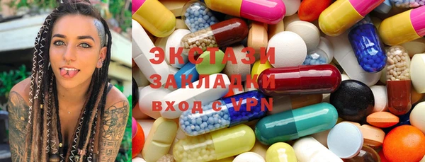 прущие грибы Арсеньев