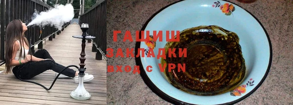 амфетамин Аркадак