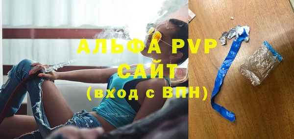 амфетамин Аркадак