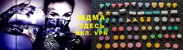 амфетамин Аркадак