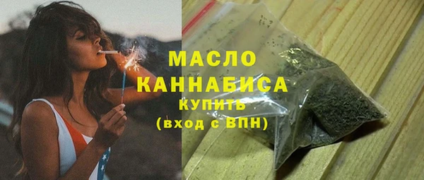 таблы Армянск