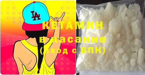 амфетамин Аркадак