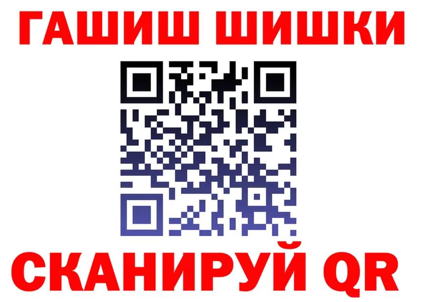 Амфетамин 97% ССЫЛКА даркнет mega Ханты-Мансийск