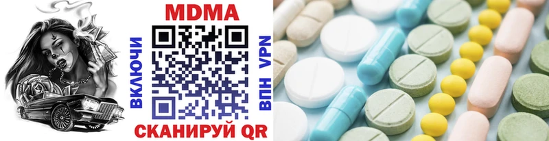 MDMA Molly  Ханты-Мансийск 