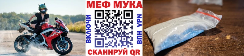 где продают   Ханты-Мансийск  Меф 4 MMC 