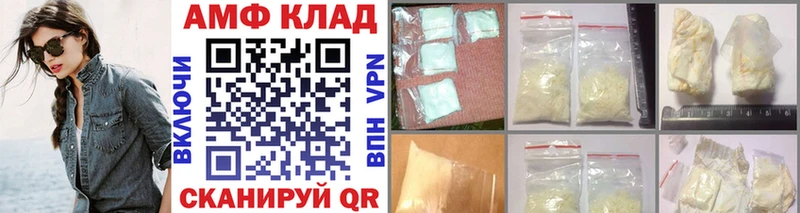 купить наркотики цена Ханты-Мансийск МЕТАМФЕТАМИН пудра